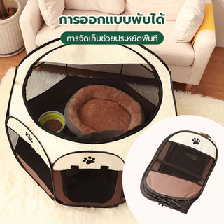 🐕กรงแปดเหลี่ยม😽 รังสัตว์เลี้ยง ห้องคลอดสัตว์เลี้ยงพับ รูปร่างต่างๆ คอกสุนัข อกกั้นสำหรับแมวขนาดใหญ่ ชุดคอกกั้นสุนัข