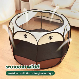 🐕กรงแปดเหลี่ยม😽 รังสัตว์เลี้ยง ห้องคลอดสัตว์เลี้ยงพับ รูปร่างต่างๆ คอกสุนัข อกกั้นสำหรับแมวขนาดใหญ่ ชุดคอกกั้นสุนัข