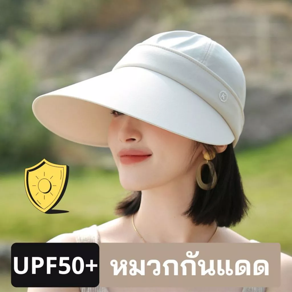 หมวกกันยูวี แคดดี้ปีกกว้าง ใส่ครึ่งใบได้ UV Protection Hat ปรับรอบหมวกได้ ปีกกว้าง 13.5 CM รุ่น K