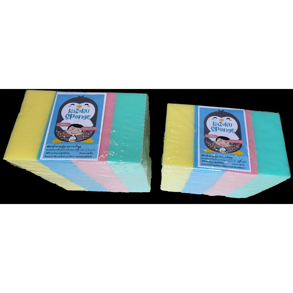 Pastel Sponge ฟองน้ำฉาบปูน (เพนกวิน)