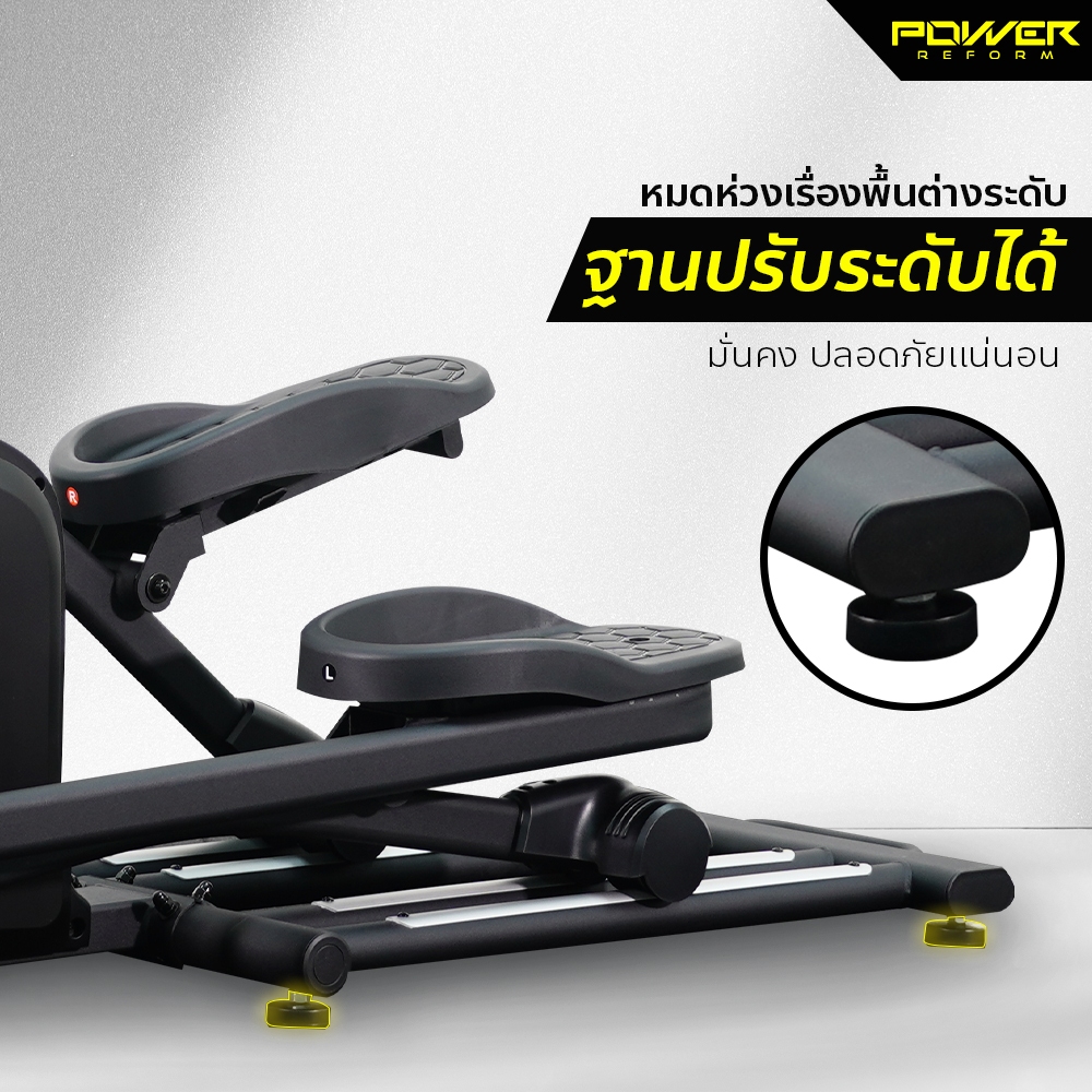 POWER REFORM เครื่องเดินวงรี มีให้เลือก 3 รุ่น  L-100 / L-200 / L-300  Elliptical ต่อ zwift ได้ ขับเคลื่อนล้อหน้า ราคา ถูกที่สุด ดีลบีเคเค แกลเลอรีภาพที่ 9