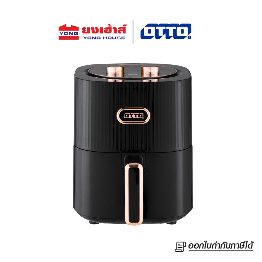 OTTO หม้อทอดไร้น้ำมัน รุ่น CO-755A ความจุ 4 ลิตร หม้อทอด