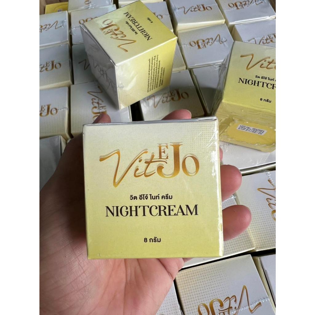 Vit E Jo (วิต อีโจ้ ไนท์ ครีม) ความชุ่มชื้น