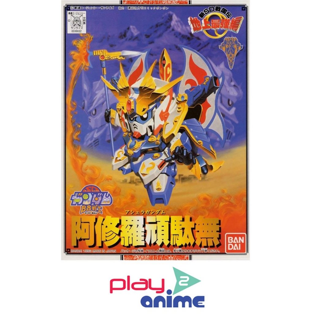 Bandai BB104 ASHURA GUNDAM