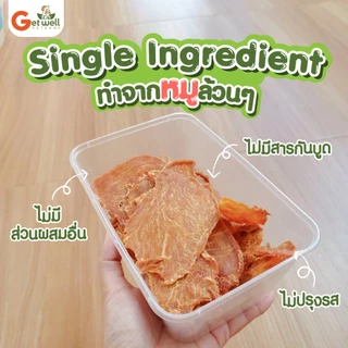 Get Well หมูสไลด์อบกรอบ หมาแมว แพ้ไก่ แพ้แป้ง กินได้