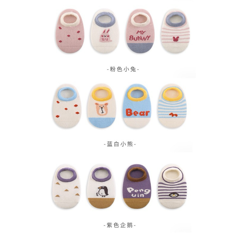 Baby Culture สินค้าแนะนำ พร้อมส่งเซ็ต 4 คู่ ราคาดี ถุงเท้าเด็กเล็ก ใส่สบาย เนื้อผ้ายืดและระบายอากาศ