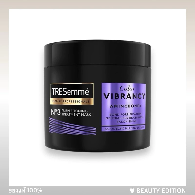 [เก็บโค้ด VDO] Tresemme มาส์กม่วง ทรีทเม้นท์ม่วง สำหรับผมโทนสีเทา ผมกัดสี ไฮไลท์ เทรซาเม่ ทรีทเม้นท์ มาส์ก 180 มล.