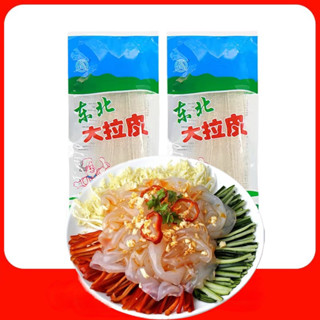 เส้นธัญพืชมันฝรั่ง เส้นหนึบ เหนียวนุ่ม กินกับอะไรก็อร่อย ขนา…