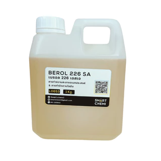 BEROL 226 SA สารทำความสะอาดและขจัดคราบไขมัน ใช้ทำน้ำยาล้างเครื่องยนต์ ทำน้ำยาล้างเครื่องจักร คราบมันในครัว
