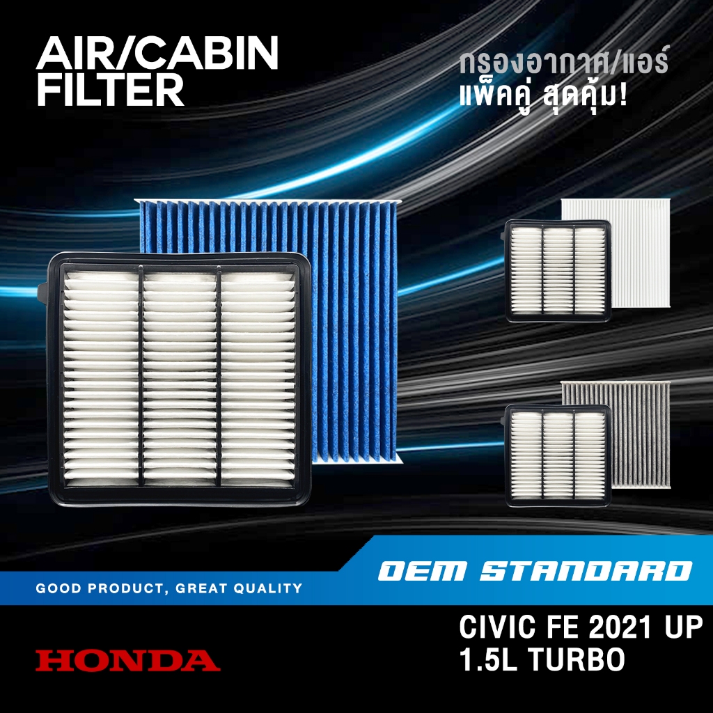 [แพ็คคู่] กรองอากาศ + กรองแอร์ HONDA CIVIC FE 1.5L TURBO ปี 2021 UP ฮอนด้า ซีวิค เอฟอี PM2.5#64A+TGO