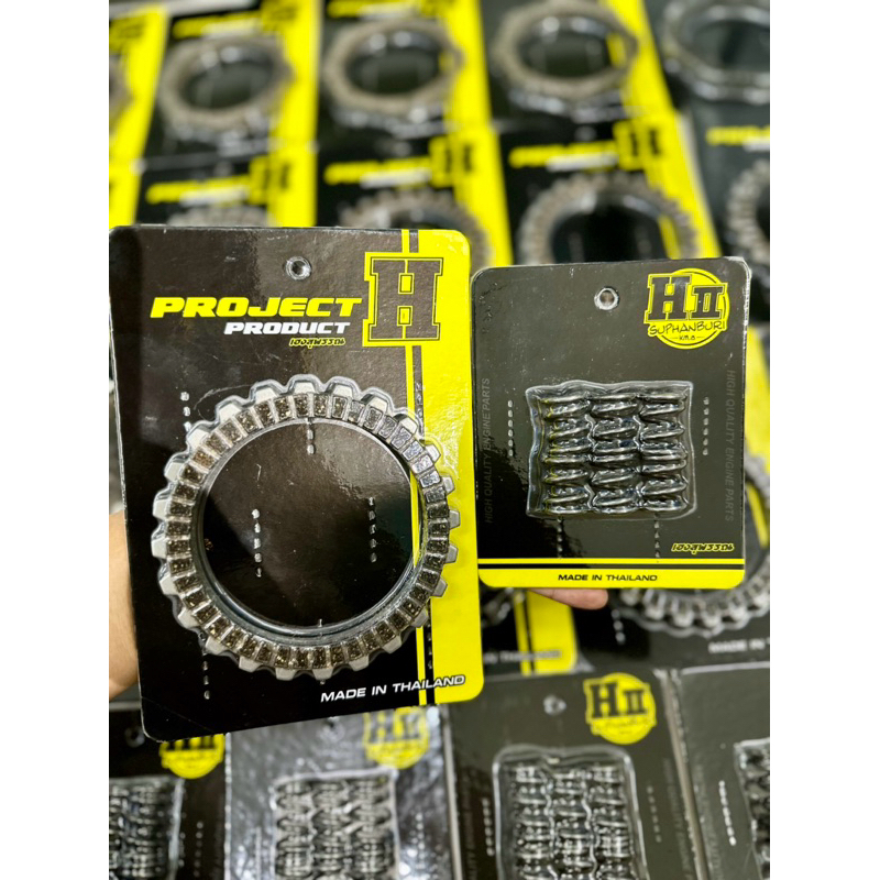 เฮงสุพรรณ🚸ชุดสปริงครัชแต่ง+แผ่นครัชแต่ง HII🚸Wave125iLed2023-2025/Wave110iLed2021-2023/Dream110iLed2020