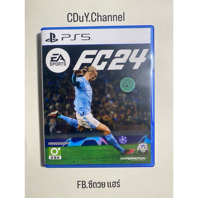 PS5 : FC24 โซน3 มือ 2