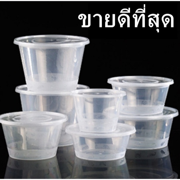 (25ใบ/แพ็ค) กล่องพลาสติกทรงสูง ชามใส่อาหาร กล่องข้าวไมโครเวฟ ไม่เป็นไอน้ำ