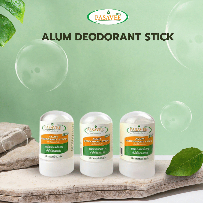 พัสวีสารส้มระงับกลิ่นกายแบบสติ๊กแพ็ค 3 ชิ้น (Pasavee Alum Deodorand Stick)