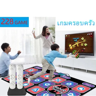 【Updateใหม่ 228เกม】แผ่นเต้นคู่ (ไร้สาย)+ตัวควบคุมเกม VR somatosensory (ไร้สาย)，เกมเต้น ออกกำลังกาย การเชื่อมต่อไร้สาย เก