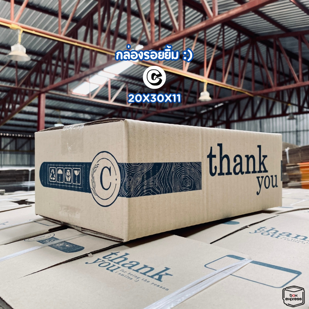กล่อง Thank you รอยยิ้ม :) เบอร์ C 20 ใบ : กล่องพัสดุ กล่องไปรษณีย์ Box Express