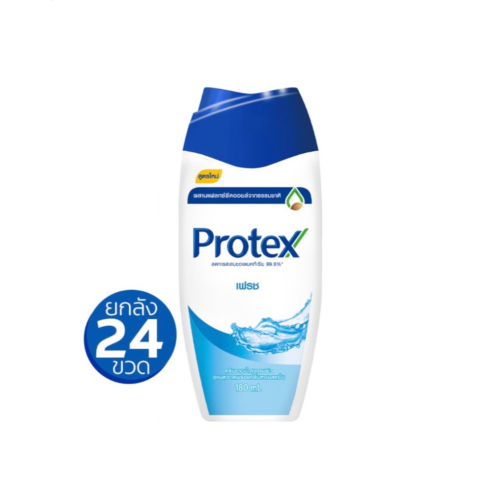 PROTEX ครีมอาบน้ำ สูตรเฟรช 180ml (พร้อมส่ง)