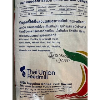 ProFeed อาหารปลากระพง โปรฟีด โปรตีน 42% อาหารปลาทะเล >> 902 << แบ่งขาย