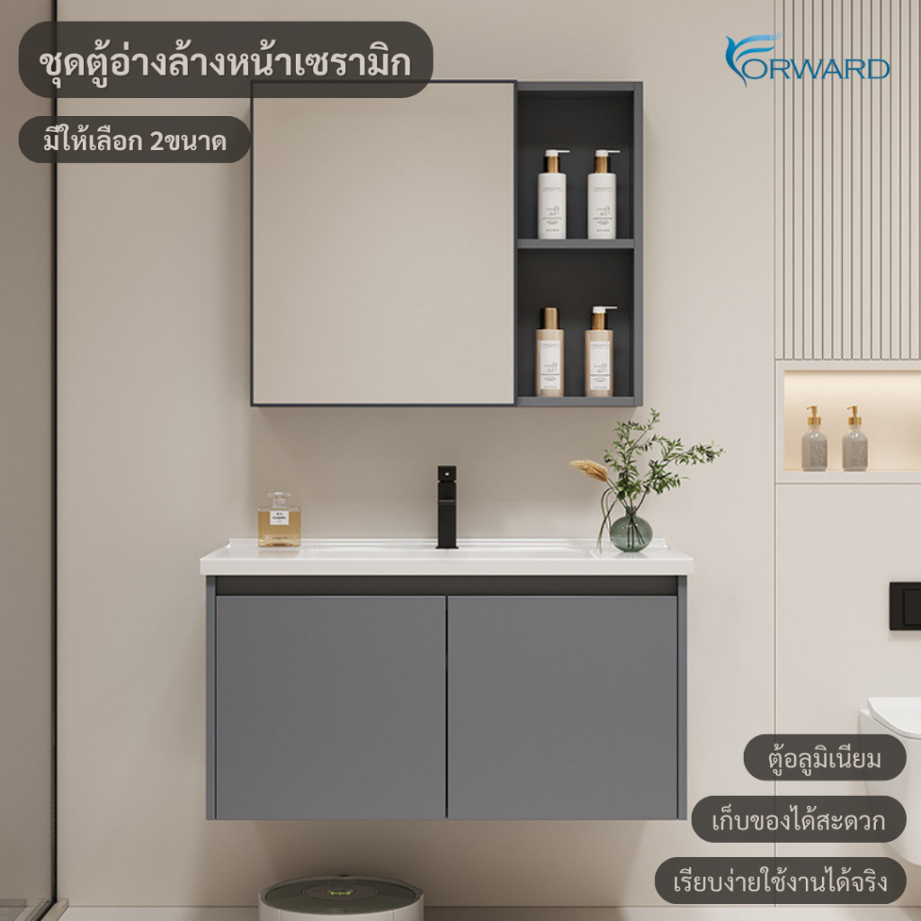 ตู้อ่างล้างหน้าเซรามิค อ่างล้างมือพร้อมเคาว์เตอร์ ตู้กระจกติดผนัง วัสดุไม้เทียม สีเทา มี2ขนาด Basin รุ่น Bas-C46-48