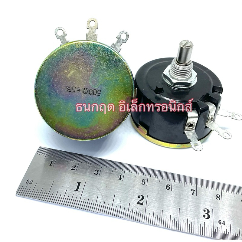 WX112(050) 1K/4.7K/5.1K/10K/22K/47K/50K/100ohm VR วอลลุ่ม 5W บวกลบ 5% สินค้าพร้อมส่ง ออกบิลได้