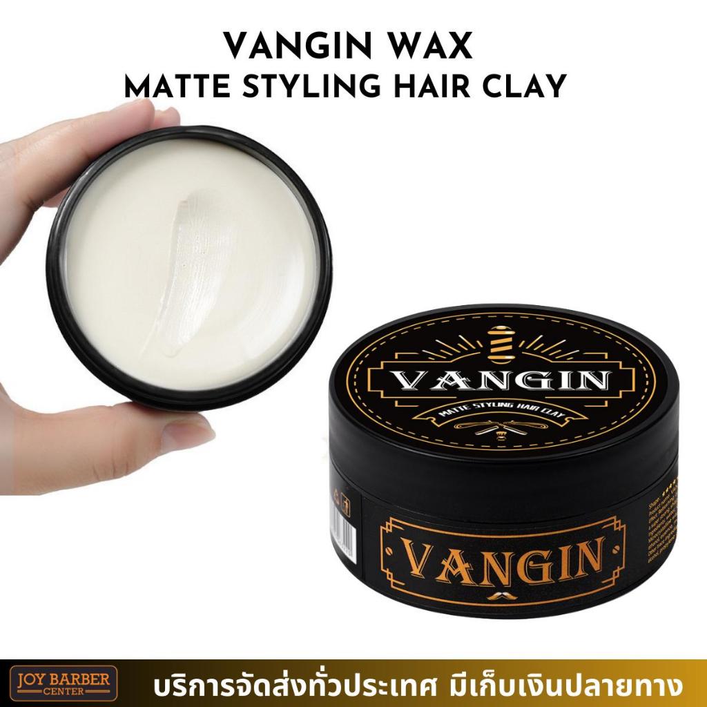 (พร้อมส่ง) แว็กซ์ จัดแต่งทรงผม เนื้อเคย์ VAGIN MATTE STYLING HAIR CLAY 80g.