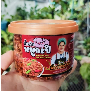 น้ำพริกพี่ญาคนรุม แบบกระปุก อร่อย สด สะอาด ราคาถูก สินค้ามี 2 ขนาด กระปุกใหญ่ และกระปุกเล็ก