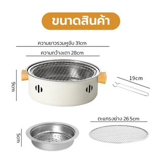 เตาปิ้งย่างสไตล์เกาหลี ถาดปิ้งย่างทรงแบน ขนาด 28CM/30CM/32CM/34CM/36CM/38CM กระทะปิ้งย่าง เคลือบกันติด ย่างเนย/สเต็ก