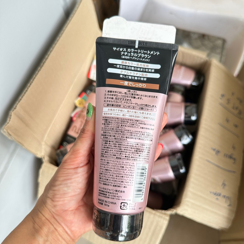 ❇️พร้อมส่ง❇️ Syoss Hair Color Treatment ไซออส ทรีทเม้นท์เปลี่ยนสีผม ปิดผมขาว ปิดผมหงอก อ่อนโยนเหมาะกับคนแพ้ง่าย - รูปที่ 4