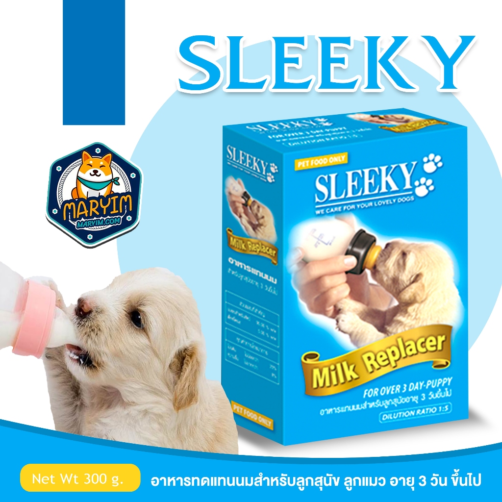SLEEKY Milk Replacerอาหารทดแทนนมสำหรับลูกสุนัข ลูกแมว และสัตว์เลี้ยง อายุ 3 วัน ขึ้นไป ( 300g. )