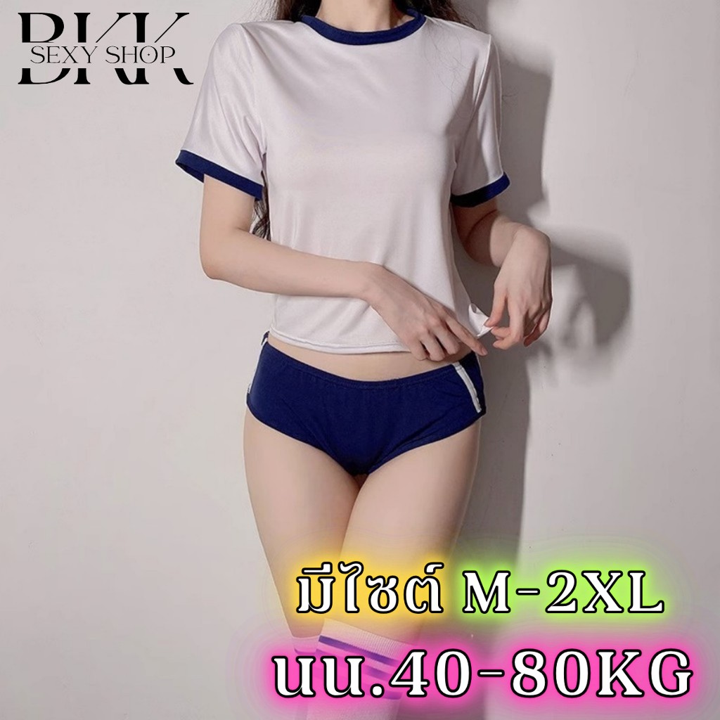 ชุดคอสเพลย์นักเรียน ชุดเซ็ท 💗มีไซต์ตั้งแต่ M-2XL 80kg
🩷แพคเกจใหม่ พร้อมกางเกงชั้นใน B-622