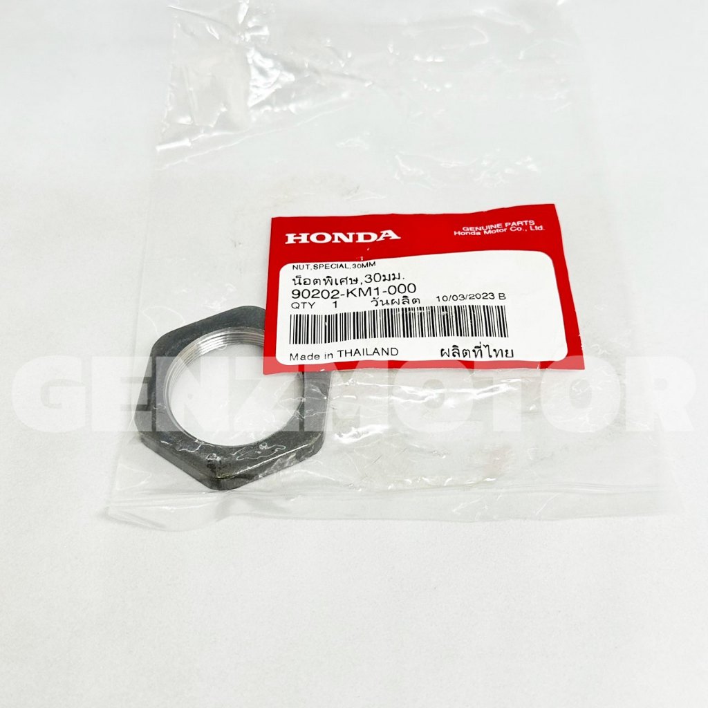 น็อตคลัชหลัง (30mm.) น๊อตพิเศษ,30 มม. น๊อตล็อคคลัช์  FORZA300 FORZA350 แท้ศูนย์ 90202-KM1-000⚡️พร้อม