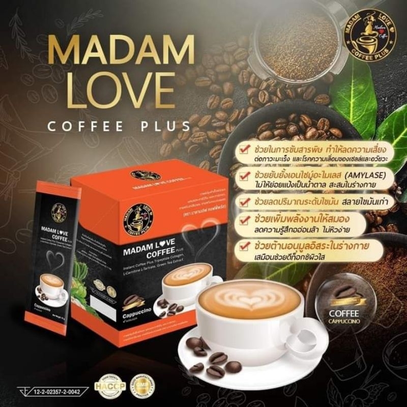 กาแฟ Madam Love Coffee