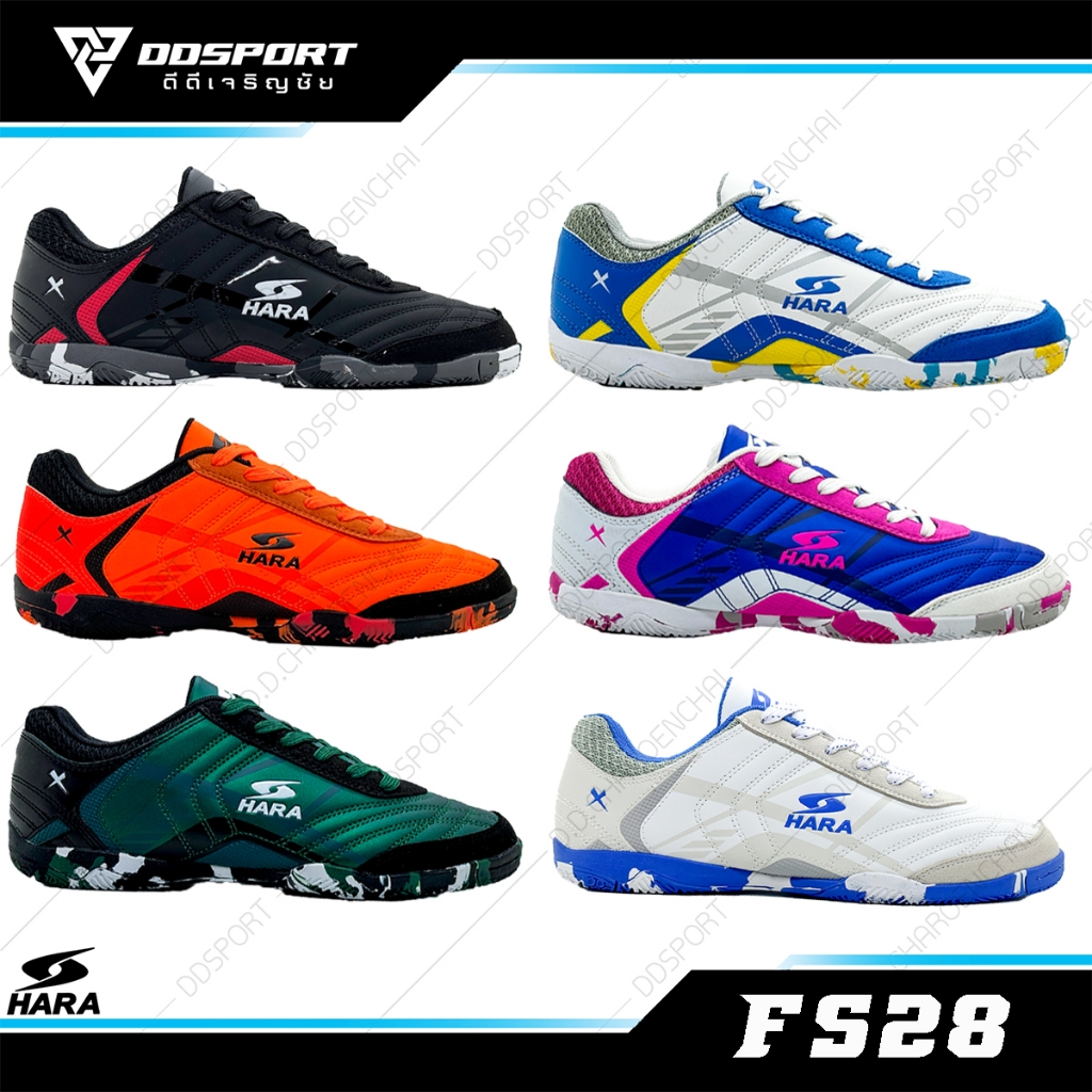 HARA FS28 รองเท้าฟุตซอล ฮาร่า Futsal-X