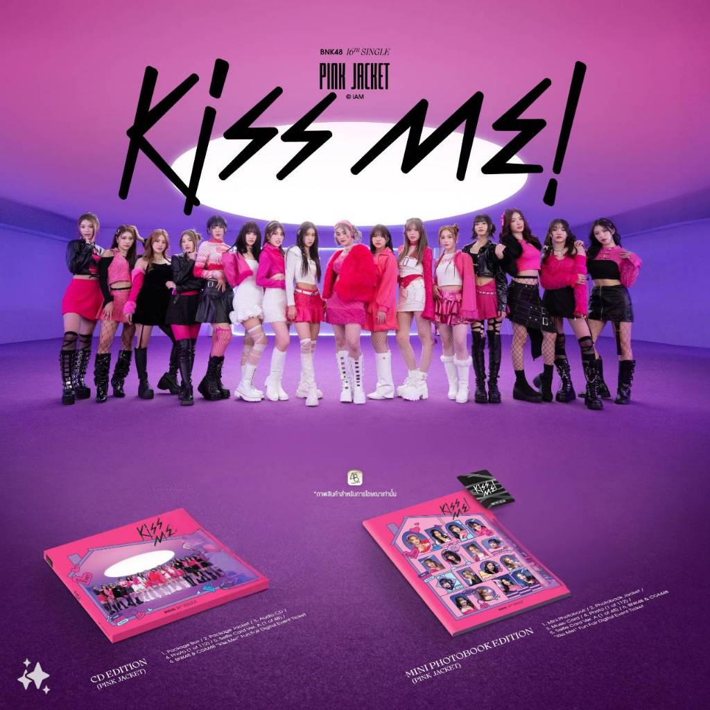 [BNK48 &amp; CGM48]*ลุ้นรับ Labubu Macaron*แกะแล้ว Pink Jacket Kiss Me! CD / Mini Photobook ให้ฉันได้รู้