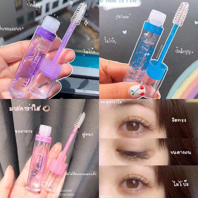 Mascaras#มาสคาร่าใส:แท่งละ39.-(ราคาคละสุ่มสี)ปัดขนตางอน'เด้ง_ยาวขึ้น_สรรพคุณไม่ต่าง_ต่างกันแค่สีแท่ง