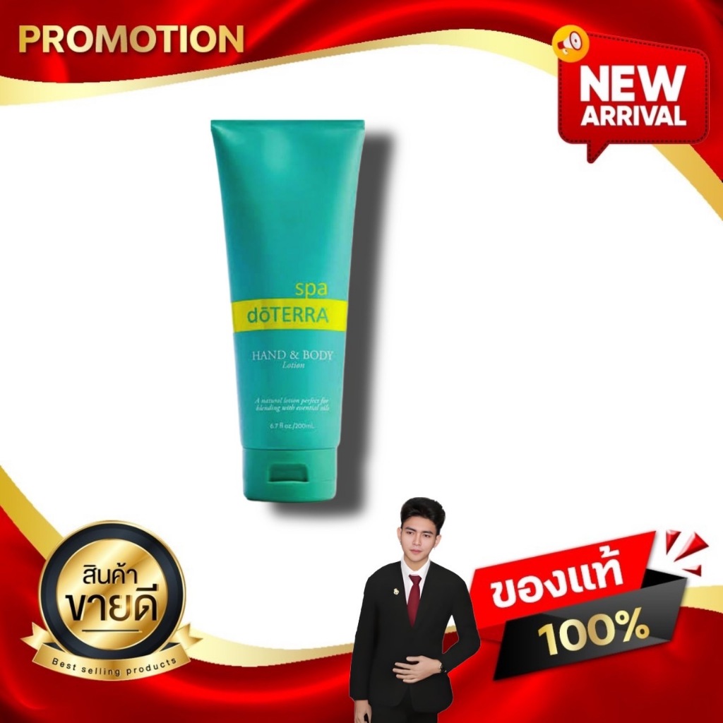 สปา แฮนด์ แอนด์ บอดี้ โลชั่น Spa Hand & Body Lotion ครีมบำรุงของโดเทอร์ร่า Kaideeshop888 ของแท้100%