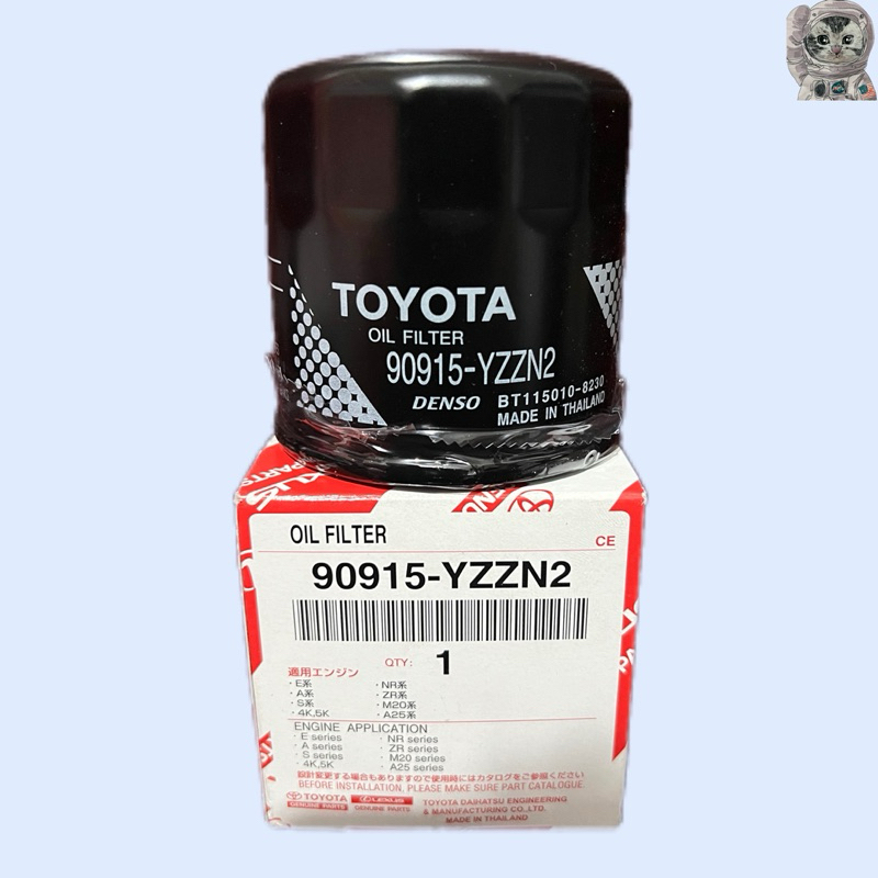 กรองน้ำมันเครื่อง TOYOTA แท้ศูนย์ 100% ฟรีแหวนรอง  Part: 90915-YZZN2