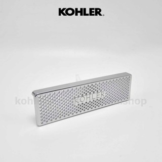 1105685-SP-CP - KOHLER ฝาครอบรูน้ำล้นอ่างล้างหน้า