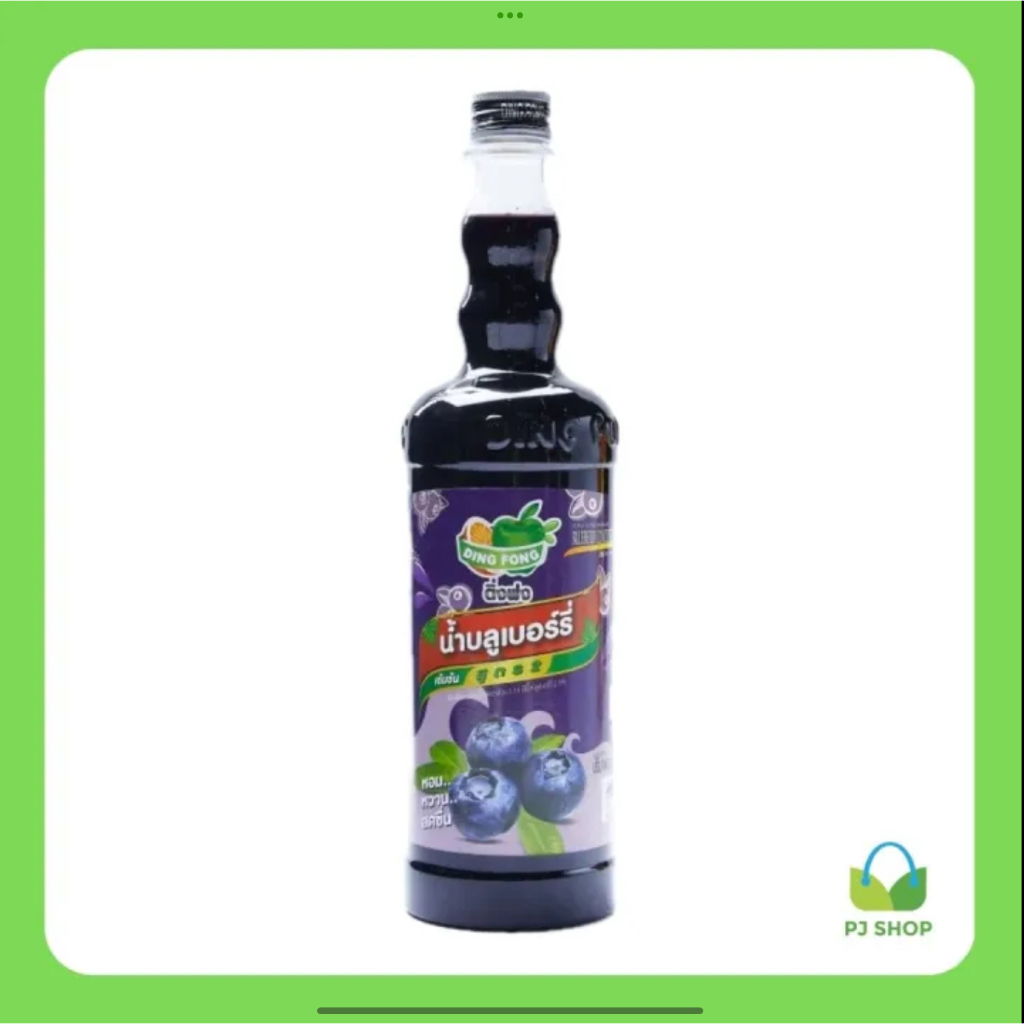 [ติ่งฟง] รสบลูเบอรี่ (760 มล.) // PJ Shop Food and Packaging