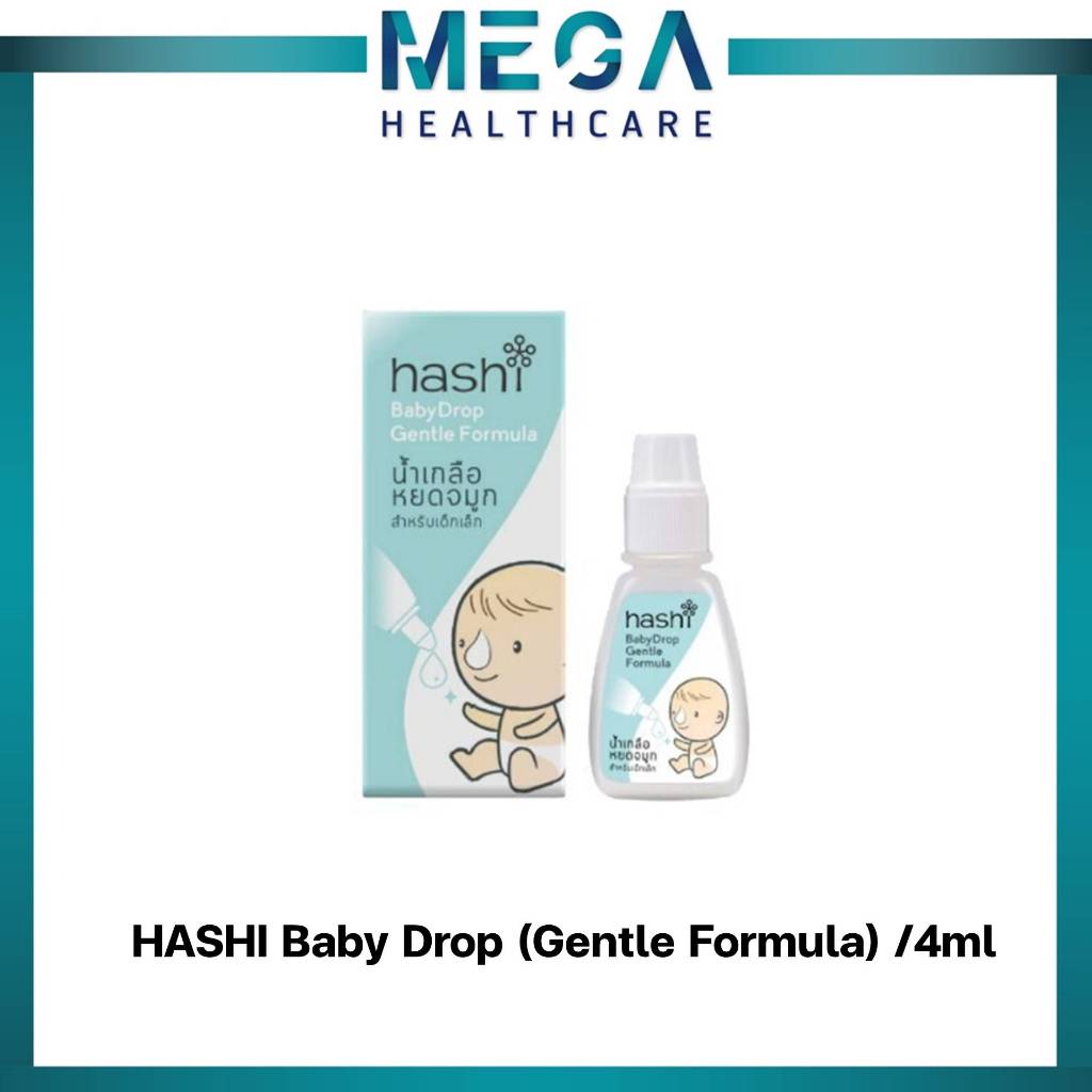 HASHI Baby Drop (Gentle Formula) /4ml