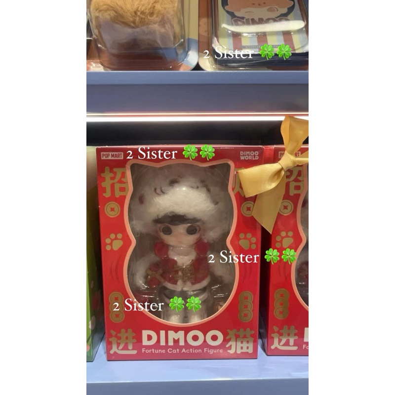 Dimoo fortune cat action figure