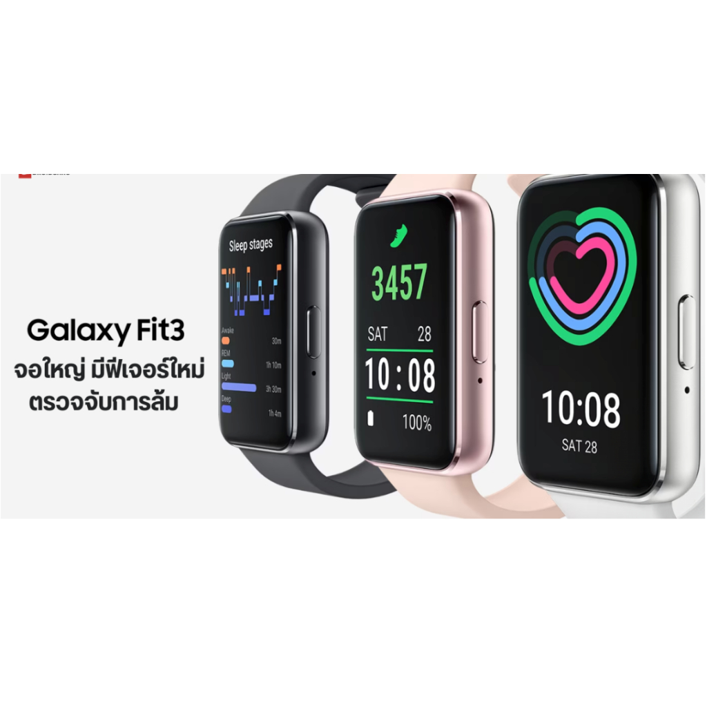 Samsung Galaxy Fit3 สินค้าของแท้เคลียสตอค ประกันร้าน