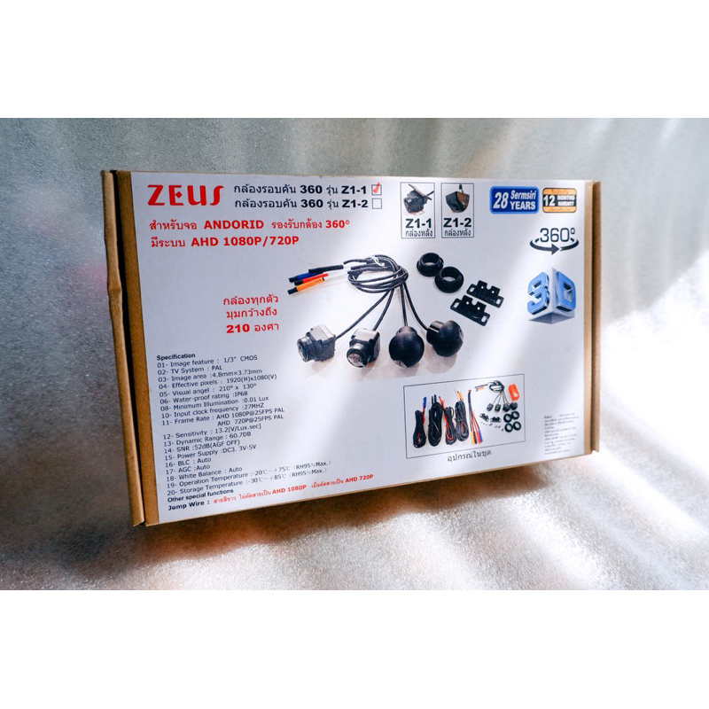 Zeus 360° กล้องพาโนรามา AHD 1080P ด้านหน้า ด้านหลัง ซ้าย ขวา 360 อุปกรณ์เสริม สําหรับรถยนต์ android 