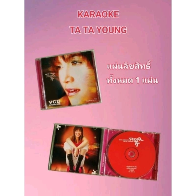 VCD KARAOKE TATA YOUNG