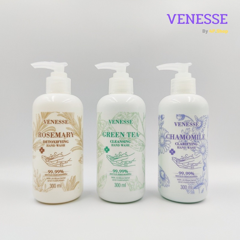 VENESSE Hand Wash 300 ml. สบู่เหลวล้างมือ สูตรผสมสารแอนตี้แบคทีเรีย