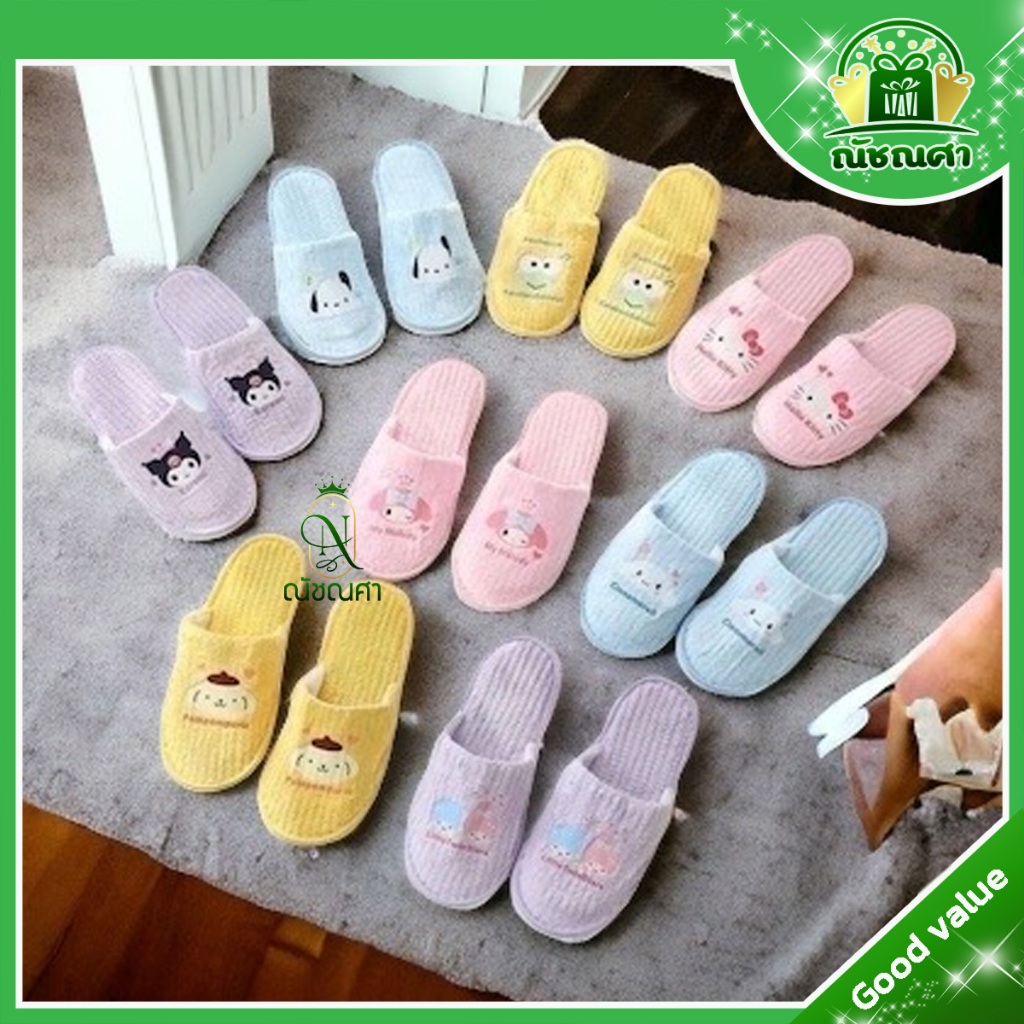 รองเท้า slipper รองเท้าใส่ในบ้าน sanrio ขนาด Freesize งานเกรดดี ส่งเร็ว