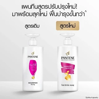 Pantene แชมพู แพนทีน แพ็คคู่ แชมพู + ครีมนวด ขนาด 340-380 ml ส่งทันที ส่งฟรี ออกใบกำกับภาษีได้