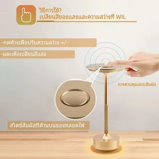 3 สี โคมไฟตั้งโต๊ะ การควบคุมแบบสัมผัส ปรับความสว่างได้ ใช้สำหรับโต๊ะอาหาร ห้องนอน โรงแรม และบาร์ ไฟตกแต่ง