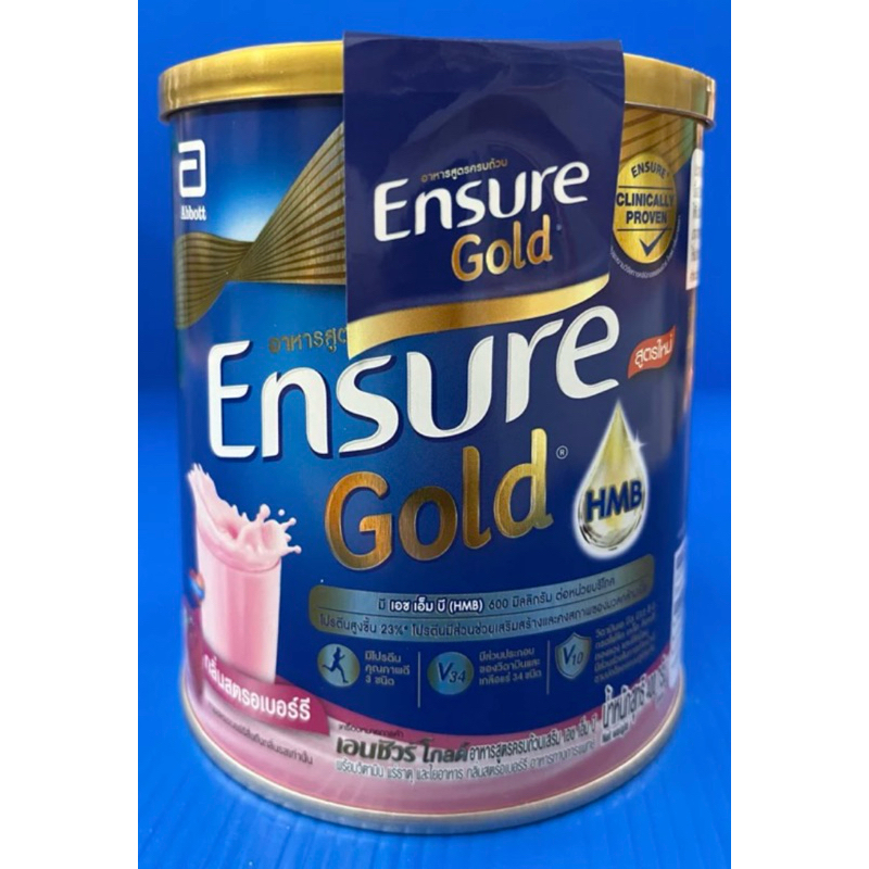 Ensure gold HMB กลิ่นสตรอเบอร์รี่ 400 กรัม หมดอายุ 20/03/2027