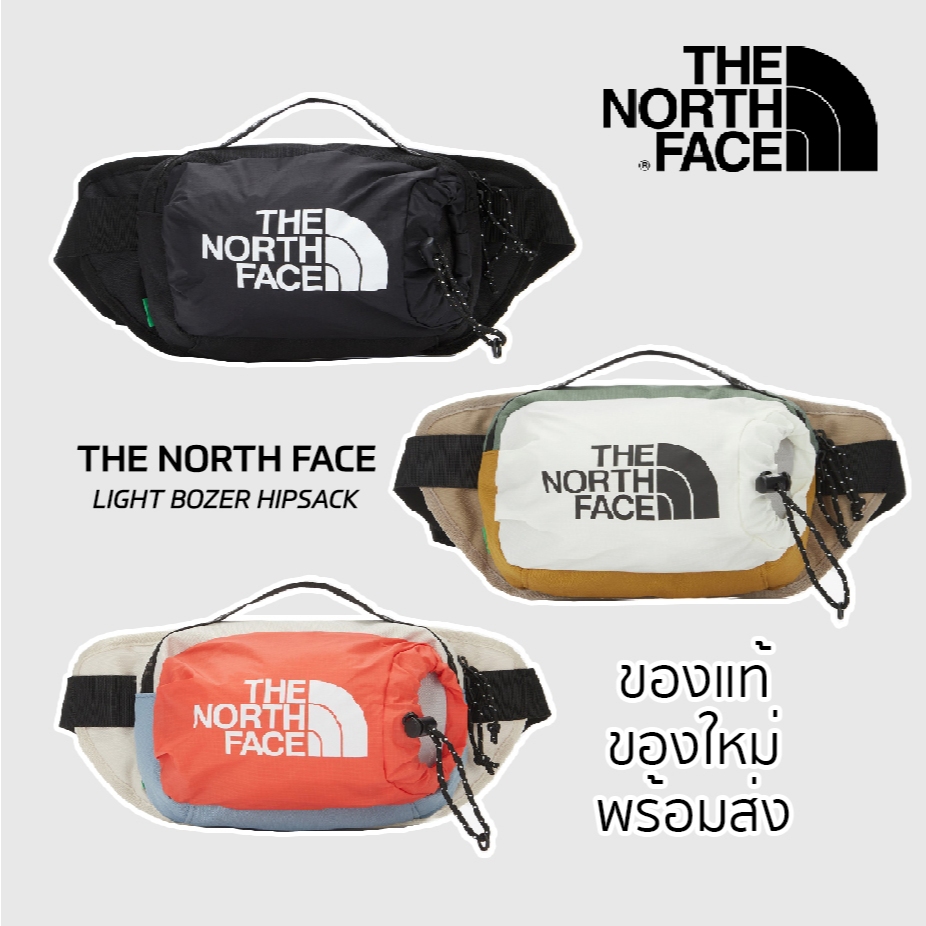 กระเป๋า The North Face รุ่น LIGHT BOZER HIPSACK ผ้า Polyester กันน้ำ💯 ของแท้💯 ของใหม่ พร้อมส่งจากไทย